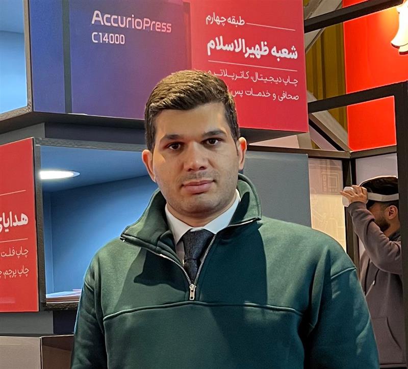 ابوالفضل کهن